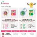 춘도네 | 하루민턴 춘도 CHUNDO 스트링 (스프링, 썸머) 입고 안내, 가격, 후기