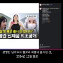 여우네 스포츠서울