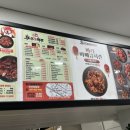 화신바베큐치킨(와동점)