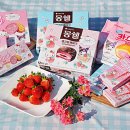 사랑옵다 이미지