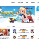 바둑 강좌 | 사이버오로바둑 홈페이지 바로가기 설치 다운로드
