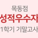 메이드영어학원 - 북구 설죽로 518 | 메이드영어학원