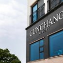 궁항리조트 이미지