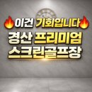 노크신대부영공인중개사사무소 이미지