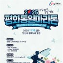 평화광고기획 - 사상구 | 평화광고기획