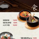 갈비도락 미사본점 이미지