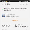 반선공용버스터미널 이미지