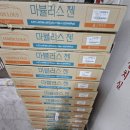 더레이크시티 부영2단지 경로당 | 화성마루 더레이크시티부영2단지 구정마루 마뷸러스젠 젠틀판타지시공 후기