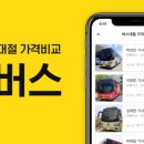 천안장승배기펜션 이미지