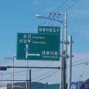 추석연휴 포천에서 알차게 보내고왔어용~!