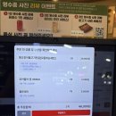 월슨 | 맛집 상남시장맛집 통오징어불고기전골 찐 후기 전골 맛집 월슨988 놀라운토요일 나온 그 집 다녀옴...