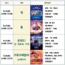 열린극장 이미지