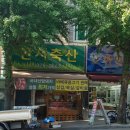 한서식자재마트 이미지