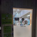[치료후기]바른척척한의원(2024년 4월 22일)