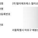 델리산학협력센터점 이미지