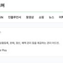 하란스토어