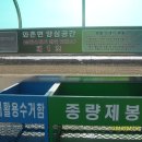 상암1리 이미지