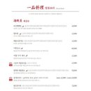팔진향 이미지