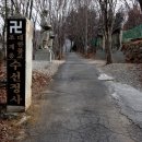 수선정사 이미지