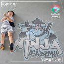 (주)게임스쿨 | 방콕 한달살기 닌자스쿨 사톤(NSS)_한달 무제한 등록 후기 (무에타이, 주짓수, 닌자 아카데미)