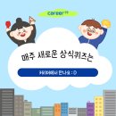 알라딘커뮤니케이션 이미지