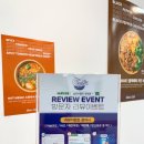 슬로우캘리 영남대점 이미지