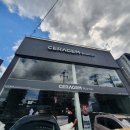 세라젬 웰카페 포항죽도점 이미지