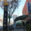 신풍모텔 이미지