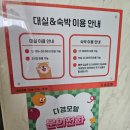 다경모텔 이미지