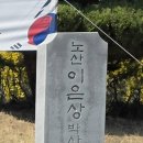 문향 - 용인시 수지구 신봉1로347번길 6 | 문향