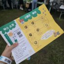 보훈복지타운 제7 | [제주 행사 / 시민복지타운] 2025년 제주반려동물 문화축제 + 펫페어 (펫티켓, 체험, 경품까지!!)
