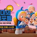 유미컴 이미지