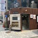 만뽀스키우동 총본점 이미지