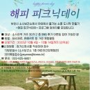 해피생활건강 - 동구 동부로22길 29 | 해피생활건강