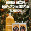 협동조합모두락 이미지
