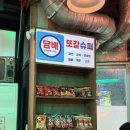 수진포차 네이버블로그