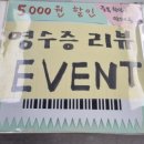 박덕화안마원 이미지