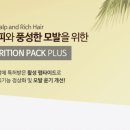 플러스미용재료