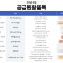 아주약품(주) 이미지