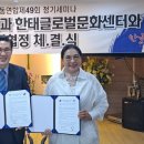 글로벌문화센터 이미지