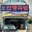 뉴남천힐사우나 이미지