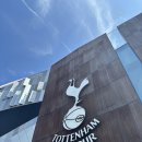 (주)자유투어 | 유럽 : 영국여행 2일차(1) - 토트넘 구장 자유 투어 후기 / 토트넘 구장 주변 피쉬앤칩스 찐맛집 Mother...