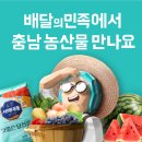 충남할인마트 - 서구 국채보상로48길 61 | 충남할인마트