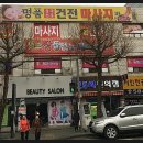 셀프영코인노래연습장 이미지