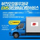 오정동우체국 이미지