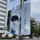 2024 태민 팬미팅 Never-Never