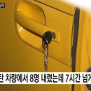 동두천어린이집