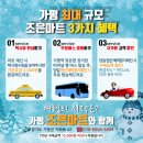 천룡펜션 | 가평가족펜션 천룡펜션 후기