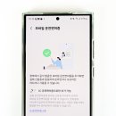 화니모바일 네이버블로그