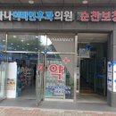 1001안경콘택트중동점 이미지